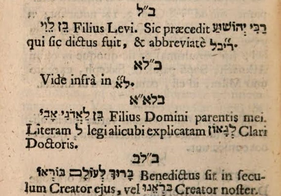 Philologs rashey teyvot – MAIN