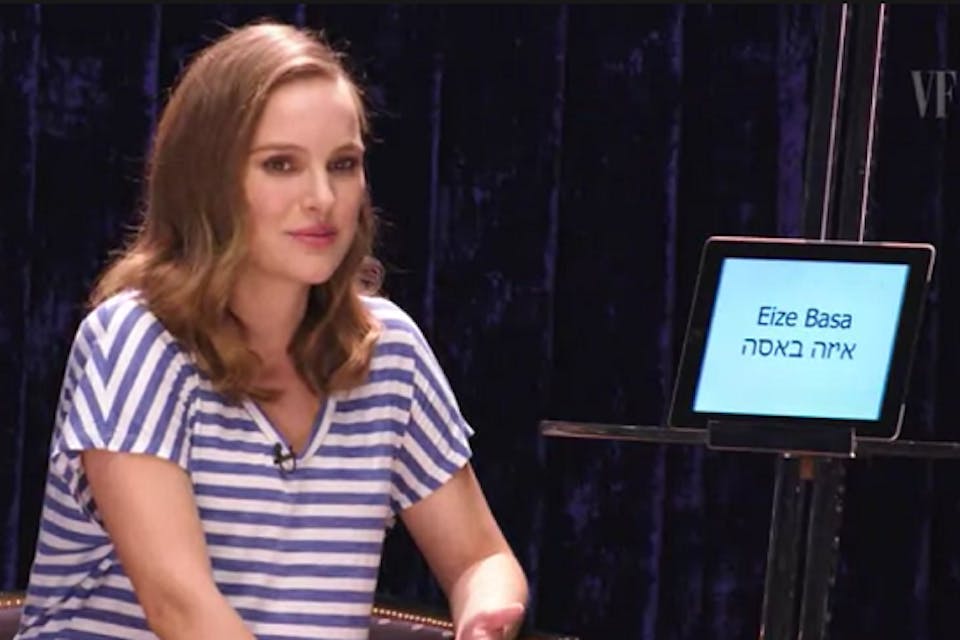 *The American Jewish actress Natalie Portman teaching Hebrew slang in a video for *Vanity Fair*.* natalie-portman