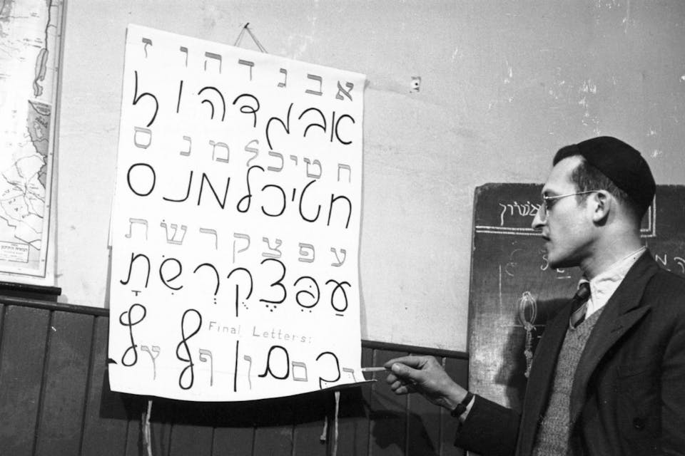*A Hebrew teacher at the Jewish School in Whitechapel, London in 1952.* John Chillingworth/Picture Post/Getty Images. Hebrew Teacher