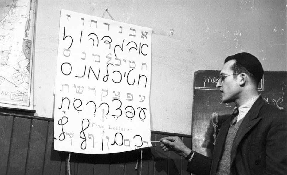 Hebrew Teacher