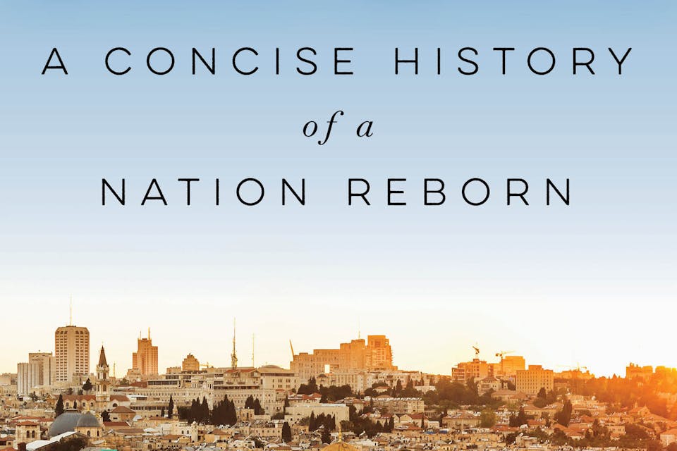 *From the cover of *Israel: A Concise History of a Nation Reborn* by Daniel Gordis. *Ecco/HarperCollins. gordis-main