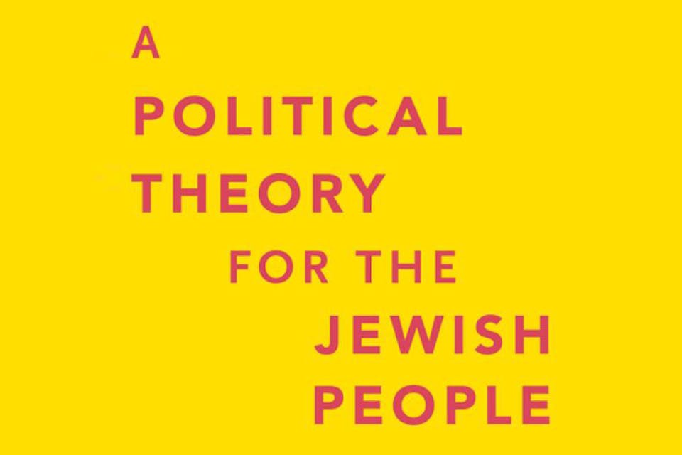 *From the cover of *A Political Theory for the Jewish People*, by Chaim Gans.* Oxford University Press. political_theory_jewish_people