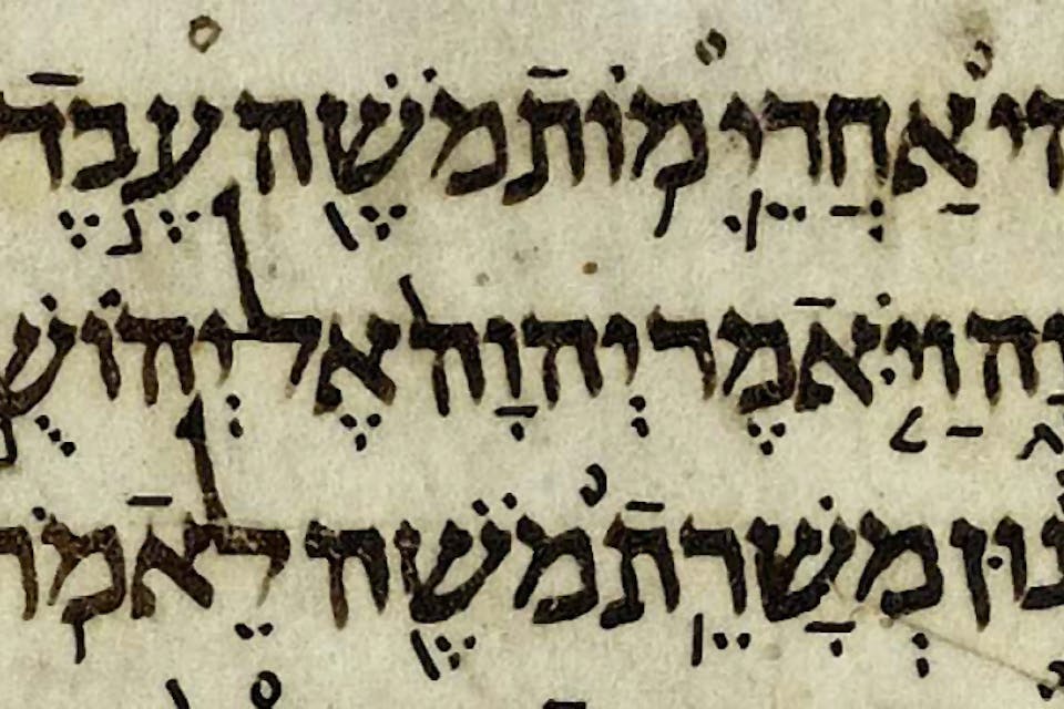*From a fragment of the Aleppo Codex.* Wikipedia. Aleppo_Codex_Joshua_1_1