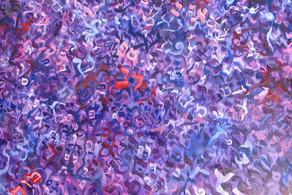 *A painting of Hebrew letters by the Israeli painter David Rakia.* Wikipedia Rakia-letters