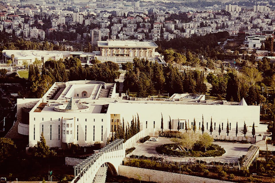 *The Supreme Court of Israel*. Wikimedia. Supreme-Court-Fliter2