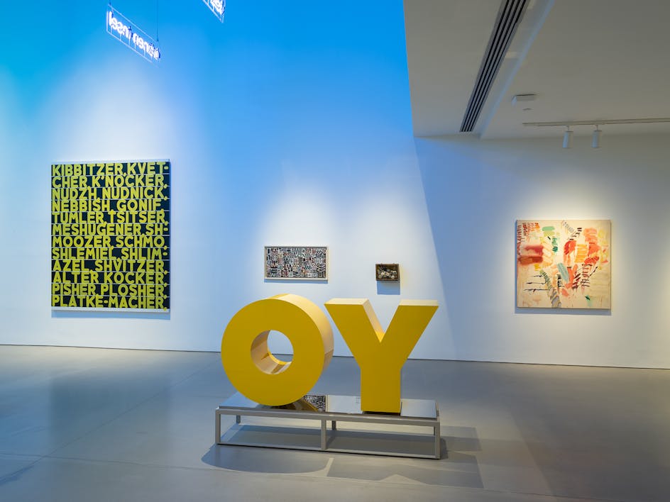 Jewish Museum OY