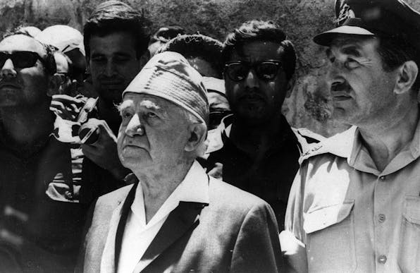 Ben-Gurion Rogachevsky Main