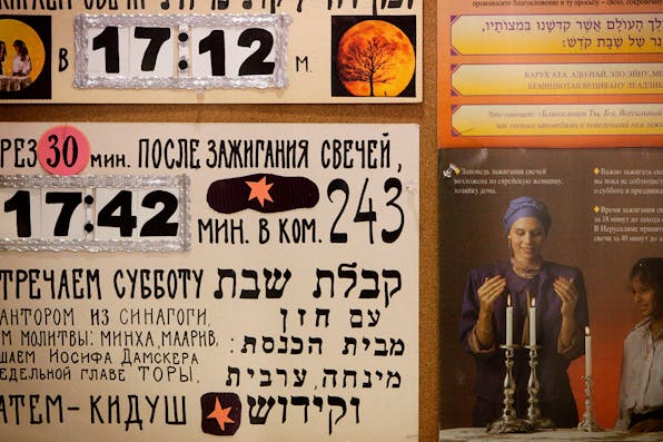 An announcements wall at the Diplomat Hotel in Jerusalem, an absorption center that’s home to 600 immigrants from the former Soviet Union, on March 13, 2012. *Miriam Alster/FLASH90*. Friedman LW Main