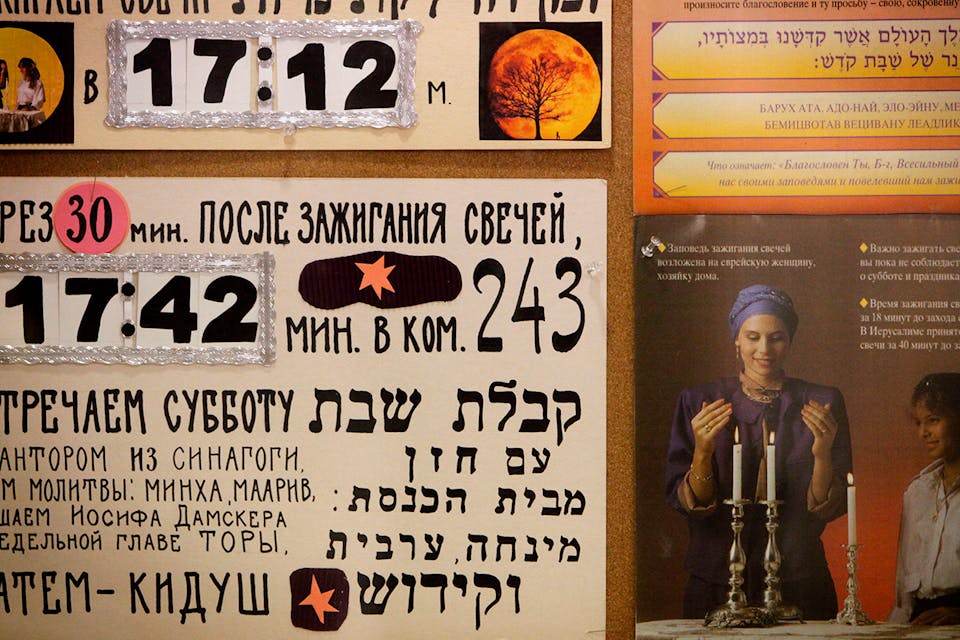 An announcements wall at the Diplomat Hotel in Jerusalem, an absorption center that’s home to 600 immigrants from the former Soviet Union, on March 13, 2012. *Miriam Alster/FLASH90*. Friedman LW Main