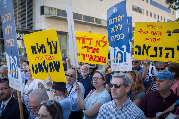 Protesters outside the Chief Rabbinate’s offices in Jerusalem in 2016. *Hadas Parush/Flash90*. Brofsky Main