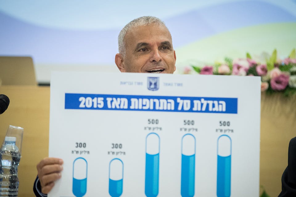 Then-Finance Minister Moshe Kahlon at a conference on September 1, 2019. *Yonatan Sindel/Flash90*. Kahlon Main
