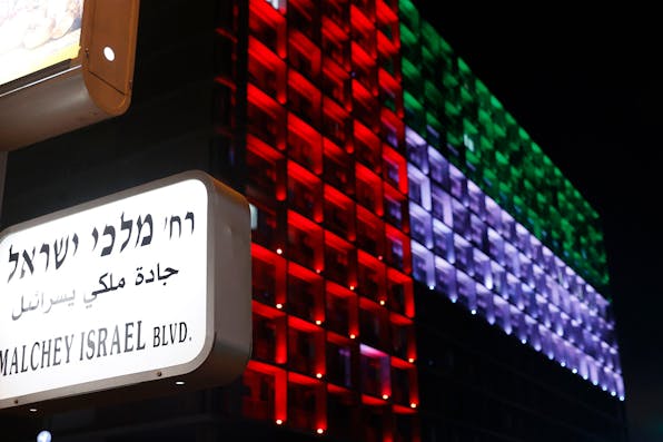 Tel Aviv’s city hall lit up in the colors of the flag of the United Arab Emirates on August 13, 2020. *JACK GUEZ/AFP via Getty Images.* Gold Israel UAE Main