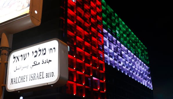 Gold Israel UAE Main