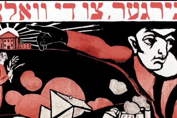 Buyenlarge/Getty Images. Wisse Jewish Communists Main