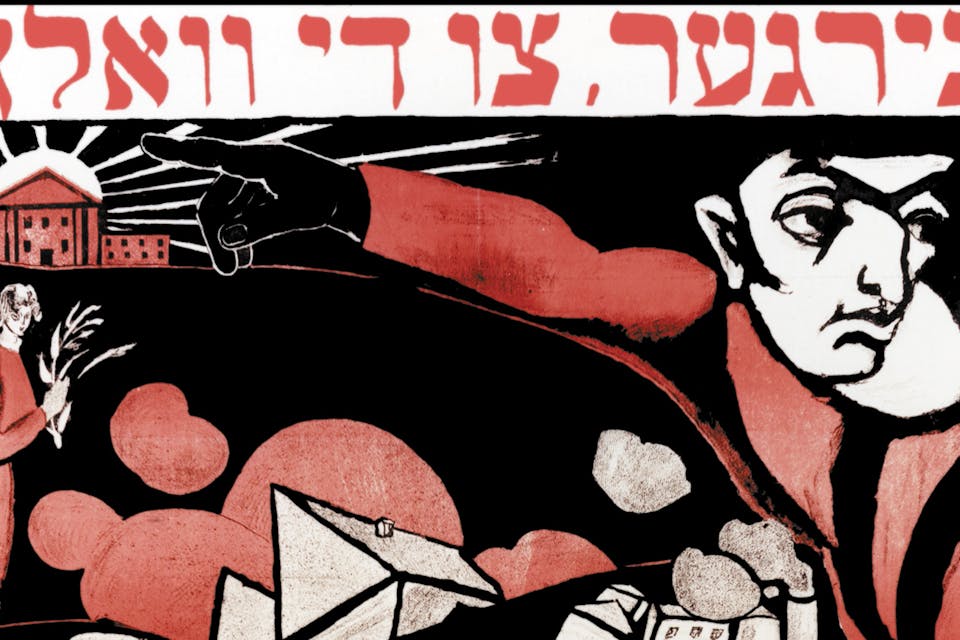 Buyenlarge/Getty Images. Wisse Jewish Communists Main