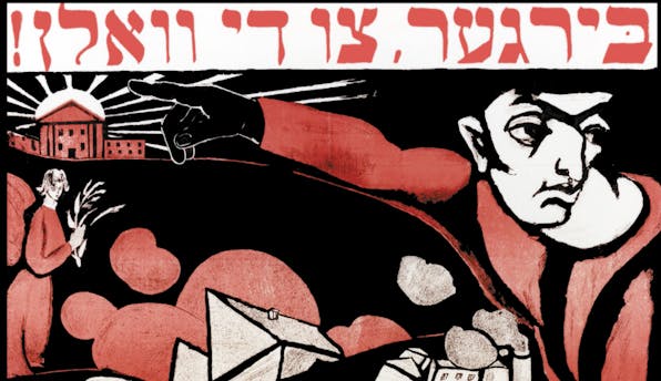 Wisse Jewish Communists Main