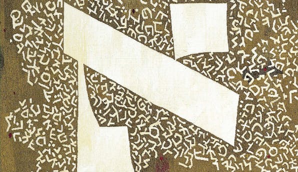 Alter Cover
