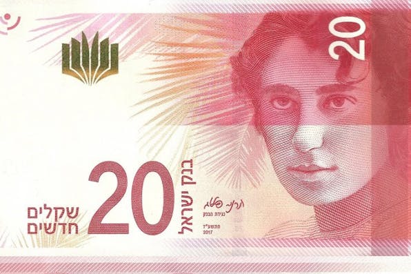*Rahel on the recently redesigned 20 shekel banknote.* Rahel Note MAIN