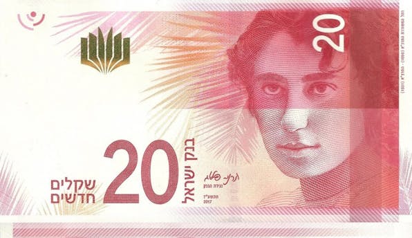Rahel Note MAIN