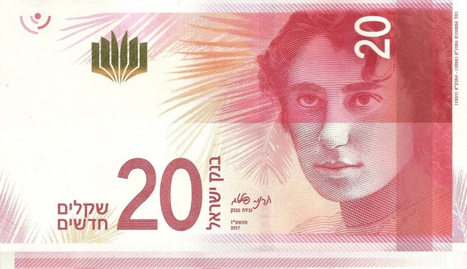 Rahel Note MAIN