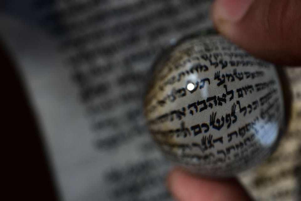 *Looking closely at the Hebrew Bible*. iStockPhoto/tzahiV. Hebrew Bible Inspected
