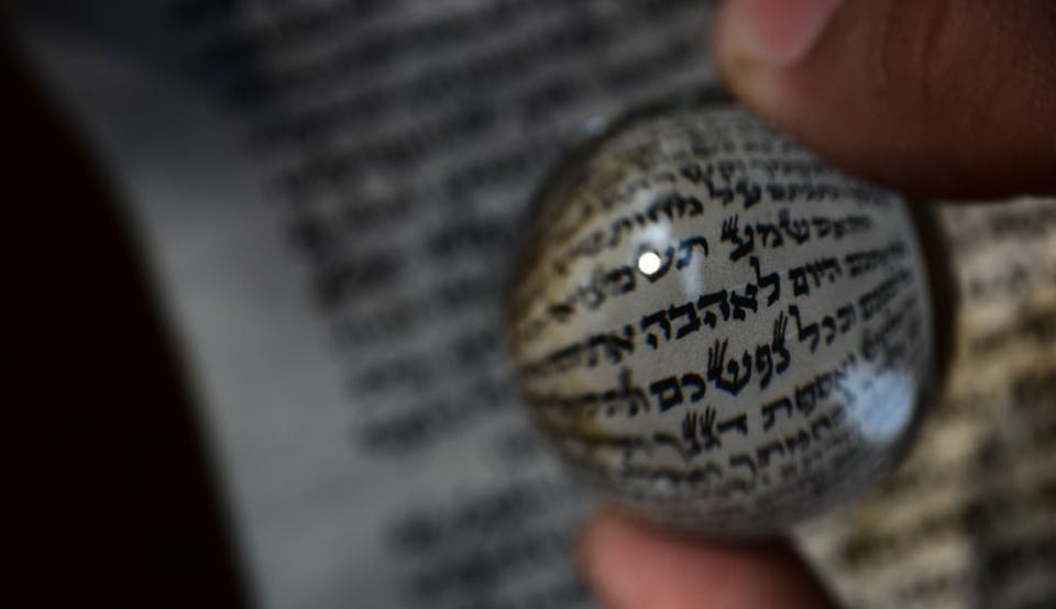 Hebrew Bible Inspected