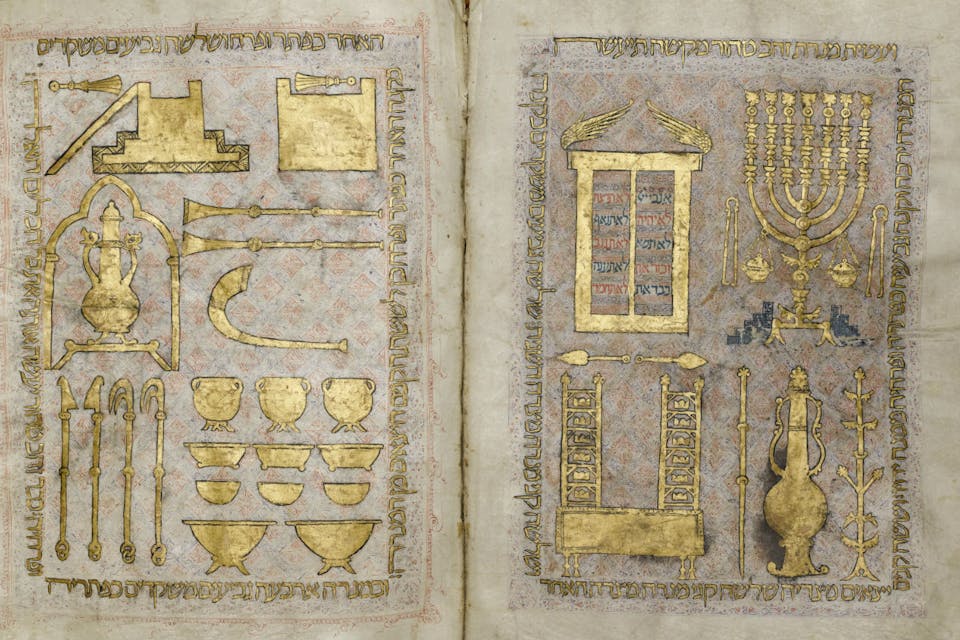 *Pages in a 14th-century Hebrew Bible from Catalonia, Spain. *Metropolitan Museum of Art. bible met