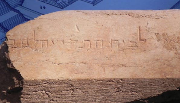 Inscription