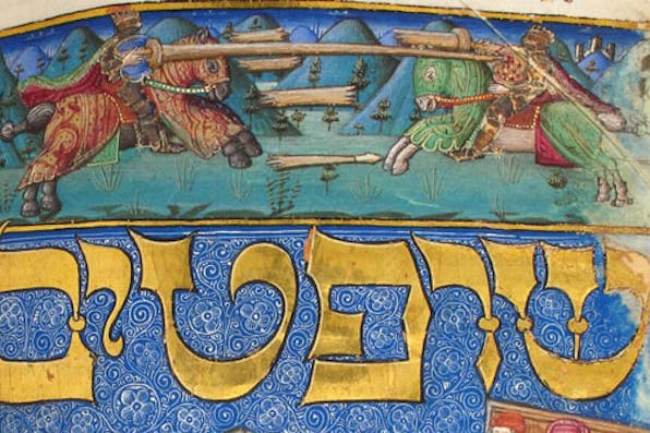 From *Mishneh Torah* Master of the Barbo Missal, c.1457. Photograph © The Israel Museum, Jerusalem, for Michael and Judy Steinhardt, by Ardon Bar-Hama. mishnehtorah2big