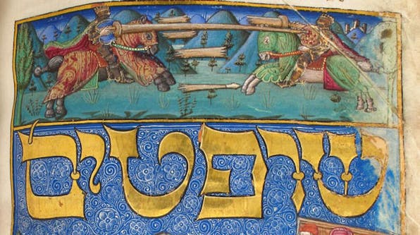 mishnehtorah2big