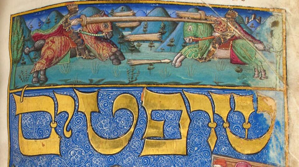 mishnehtorah2big