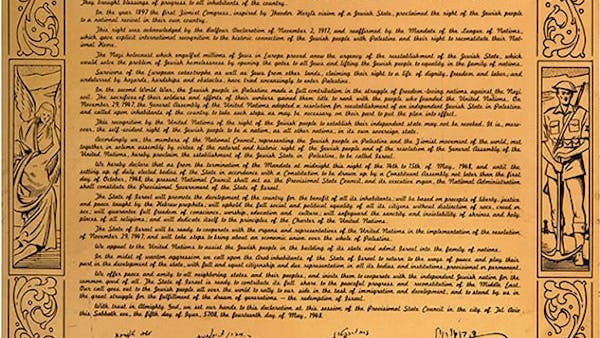 declaration (1) declaration (1)
