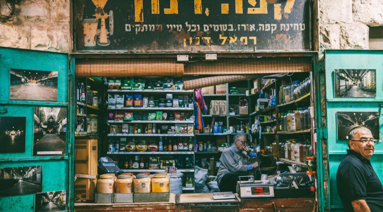 Mahane Yehudah market.*Chalffy/iStock.* Haim Sabato