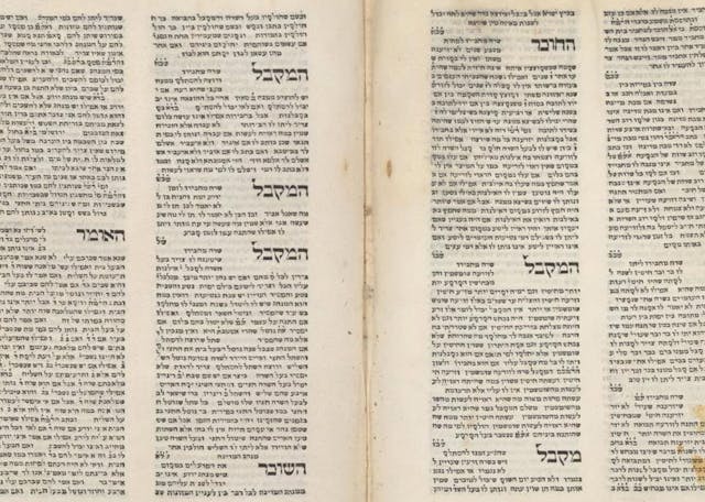 2024_06_14 Chaim Saiman on the Roots and Basis of Jewish Law (Rebroadcast) – Featured Image