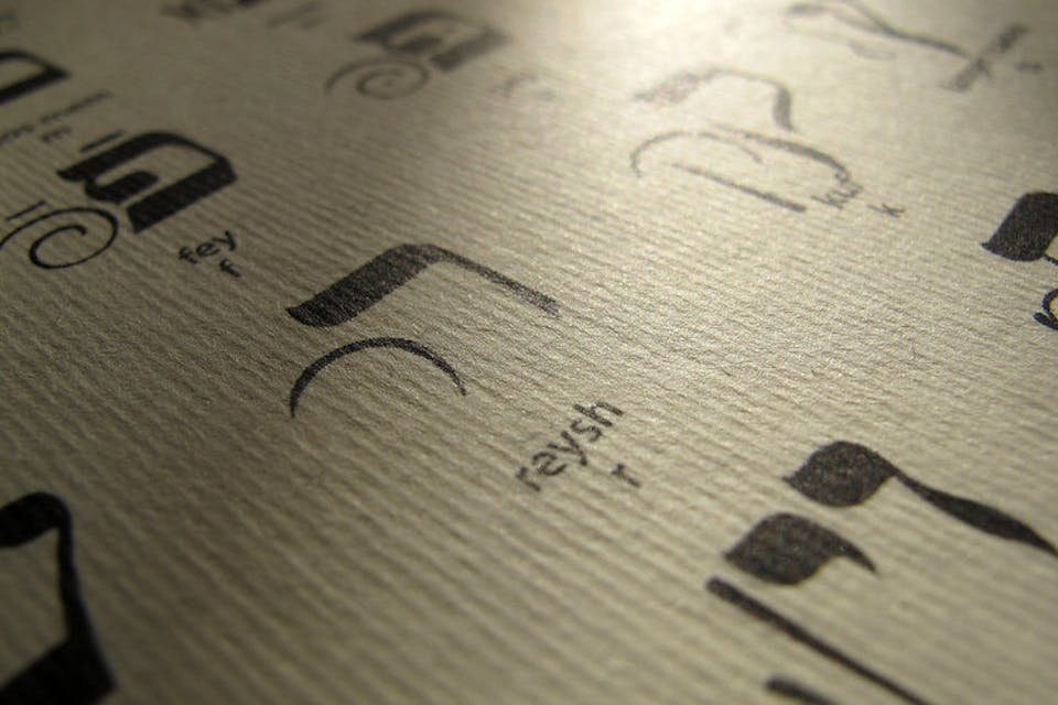 Yiddish
