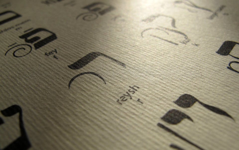 Yiddish