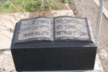 Lamed Shapiro Gravestone