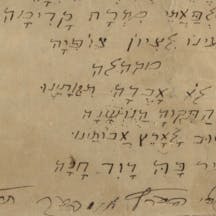 Hatikvah