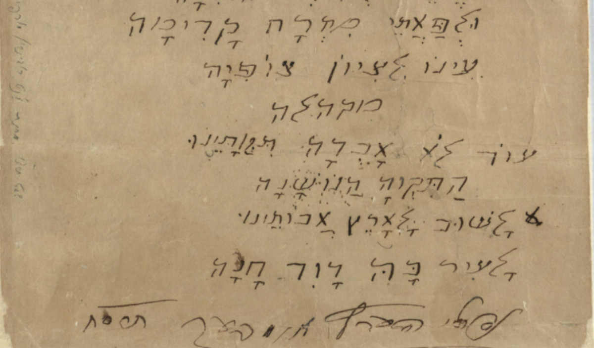 The Handwritten Hope and the Resurrection of the Dead | Tikvah Ideas