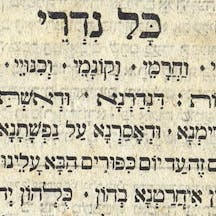 kol-nidrei
