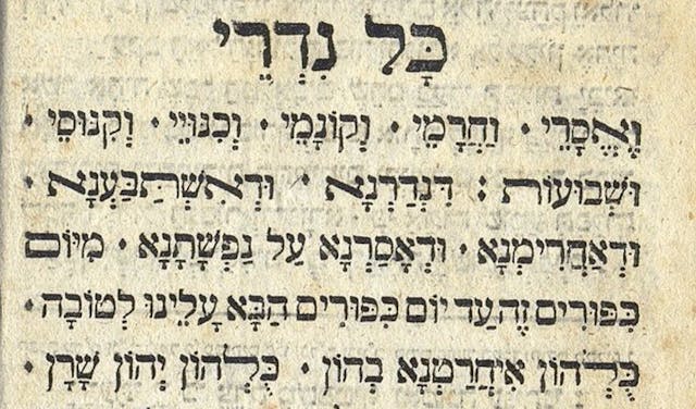 kol-nidrei