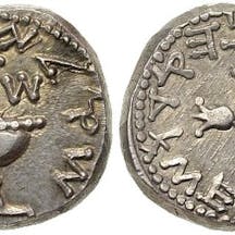 Silver_shekel_-_First_Jewish_Revolt,_2nd_year