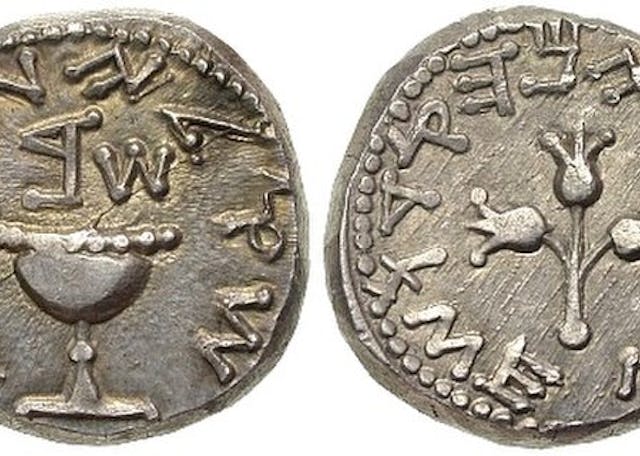 Silver_shekel_-_First_Jewish_Revolt,_2nd_year