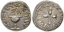 Silver_shekel_-_First_Jewish_Revolt,_2nd_year