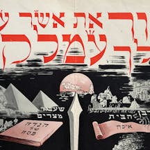 Amalek