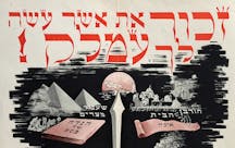 Amalek
