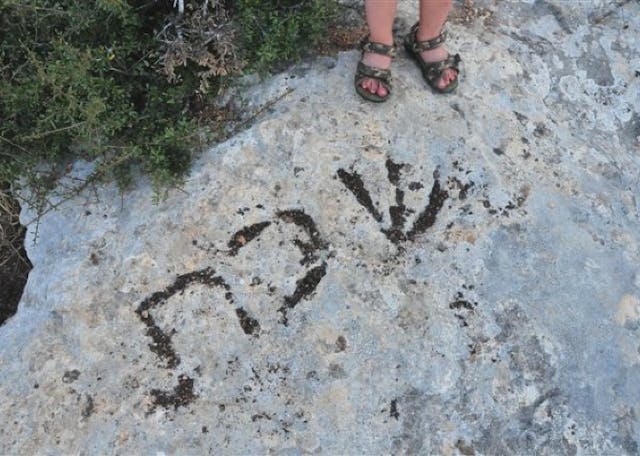 Timrat Sabbath Stone