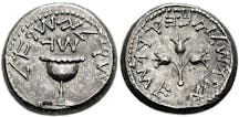 Shekel_from_third_year_of_the_first_Jewish-Roman_war