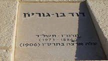 David_Ben-Gurion_Grave