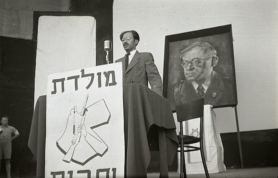 Menachem Begin (Benno Rothenberg, Wikimedia Commons)